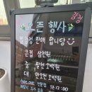 후니강정