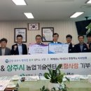 고창군농업기술센터 이미지