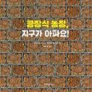 지음농장 이미지