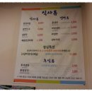 그린피그 이미지
