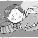 노란주전자 이미지