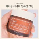 속건조 잡는 클레어스 메이플 에너지 인퓨징 크림