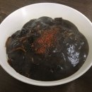 차우동짜장 네이버블로그