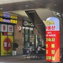 테라부동산중개 이미지