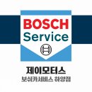 블루라인카정비 | 경산자동차에어컨수리｜코나 전기차 에어컨 작동불량 고압호스 누설 수리 후기
