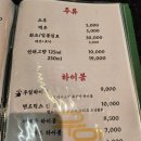 우일