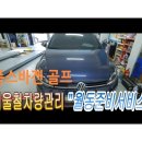 부영자동차정비
