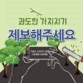 부산와이엠씨에이 재단법인 이미지