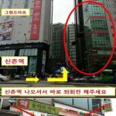 신촌숲약국 이미지