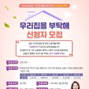 안산서비스 이미지