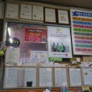 일석자동차시스템 이미지