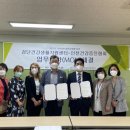 검단건강생활지원센터 이미지