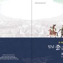 생활중국어 기초 입문반 이미지