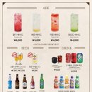 코지하우스 | 구미 봉곡 맛집 파스타 추천 가성비 스테이크 코지하우스 솔직 방문 후기