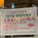 공인주 | 부산 서면 전포동 술집 추천, 우동과 꽃게구이 맛집 내돈내산 후기 공인주