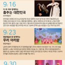 황금회관 이미지