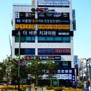 새샘치과의원 이미지