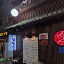 일성옥 네이버블로그
