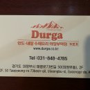 [경기도 의정부시 태평로] 드루가 이미지
