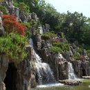 승월대 인공폭포 이미지