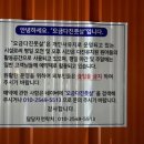 오금동풋살장 이미지