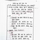 [140 예상38] 중금속및 유해화학물질로 오염된 토양 지하수 제거위한 식물정화공법 정화원리 식물선정 요구조건 현장적용 한계점 이미지