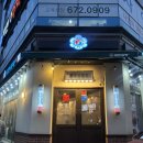 군자대한곱창 광주태전점 | 군자대한곱창 광주 진월점 후기/ 광주 진월동 곱창 맛집으로 인정 모듬구이, 볶음밥