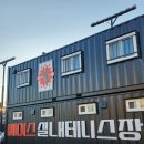 김천에이스실내테니스장 | 김포 테니스장 에이스실내테니스장 통진점 후기! (예약, 위치, 가격, 코트)