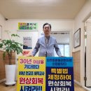 임종헌한의원 이미지