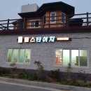 헬스타이치 이미지