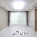리빌라