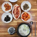 대덕농원 _ 여수 상암동 꼬리곰탕 맛집 방문 후기