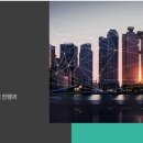 (주)파이솔루션 이미지