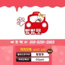 하남펫택시 이미지
