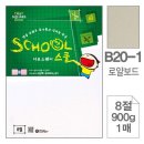 B20-1 이미지