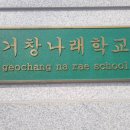 거창-마리-1 이미지