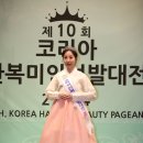 미인코리아 이미지