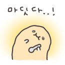 강산애뜰밀양돼지국밥 이미지