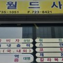 You 행정사사무소 이미지