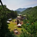 제천산악체험장
