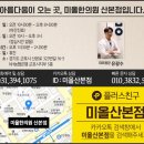 전과돼지찌개 이미지