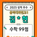 육각형영어수학학원