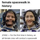 2 astronauts are scheduled for the first all-female spacewalk in history (역사상 처음으로 여성들로만 이뤄진 우주유영!) 이미지