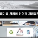 중용 행정사사무소 이미지