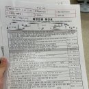 그린연합내과의원 이미지