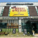 아방데코 - 서구 월드컵4강로 75-1 | 광명 이불 대형매장 아방데코 후기ㅣ에어컨 없이도 시원한 냉감이불 찾는다면 여기