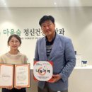 춘천마음숲정신건강의학과의원 이미지