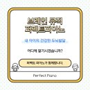 베베궁의정부학원