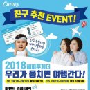 커브스 월계클럽 이미지