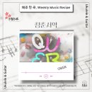 해오름음악학원 이미지